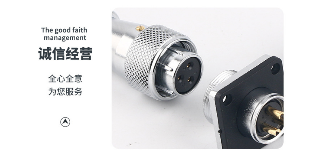 WS系列连接器 航空插头插座WS connector Aviation plug socket - 宁波竟昊电子科技有限公司